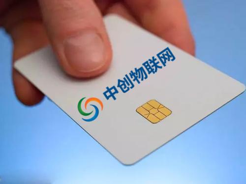 移動物聯(lián)卡如何使用，移動物聯(lián)卡怎么激活