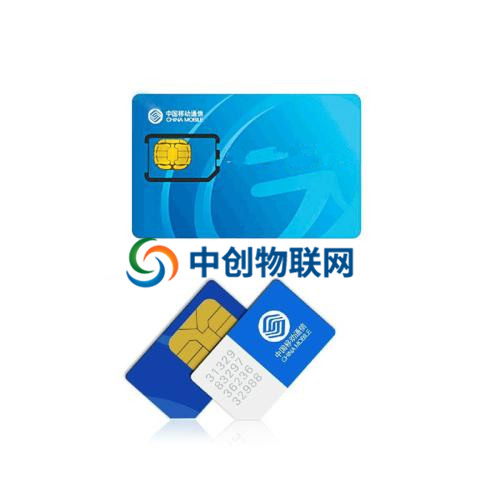 物聯(lián)卡綜合查詢官網(wǎng)管理平臺(tái)